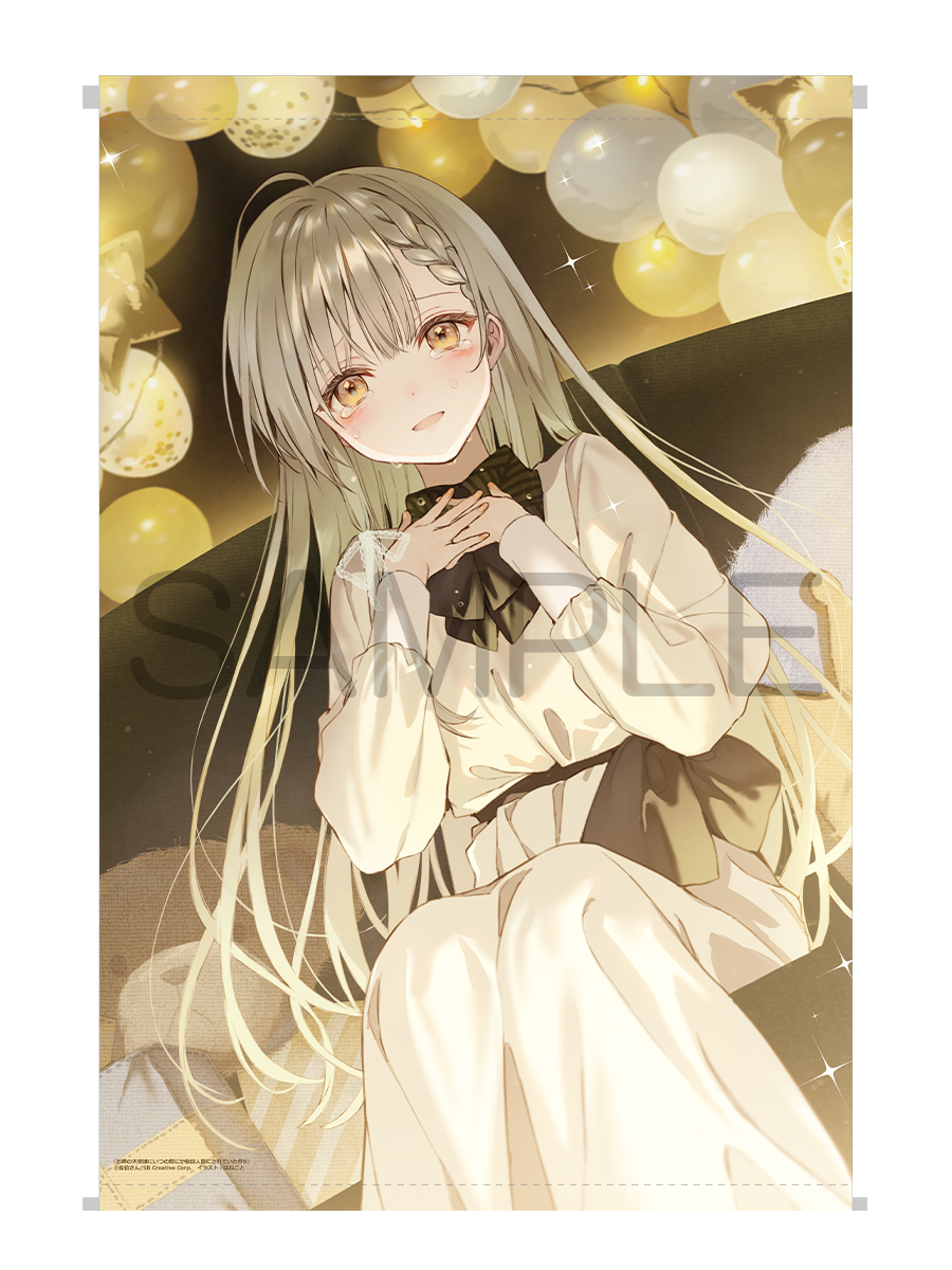 はじめるセカイの理想論　描き下ろしB2タペストリー m92949412174_1.jpg?1708829136